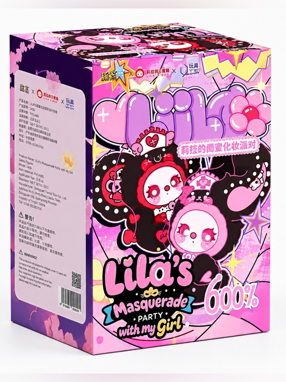 Liila Masquerade Party With My Girl 600% Blind Box